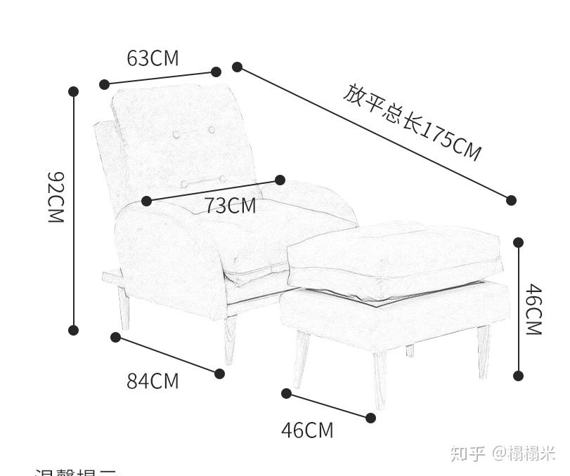 有哪些值得推荐懒人沙发椅,【单人沙发椅】实测合集!