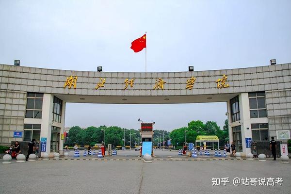 河北金融学院录取名单_河北金融学院专业录取分_河北金融学院录取分数线