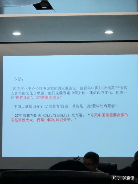 黄河清教授北大讲座言论选登