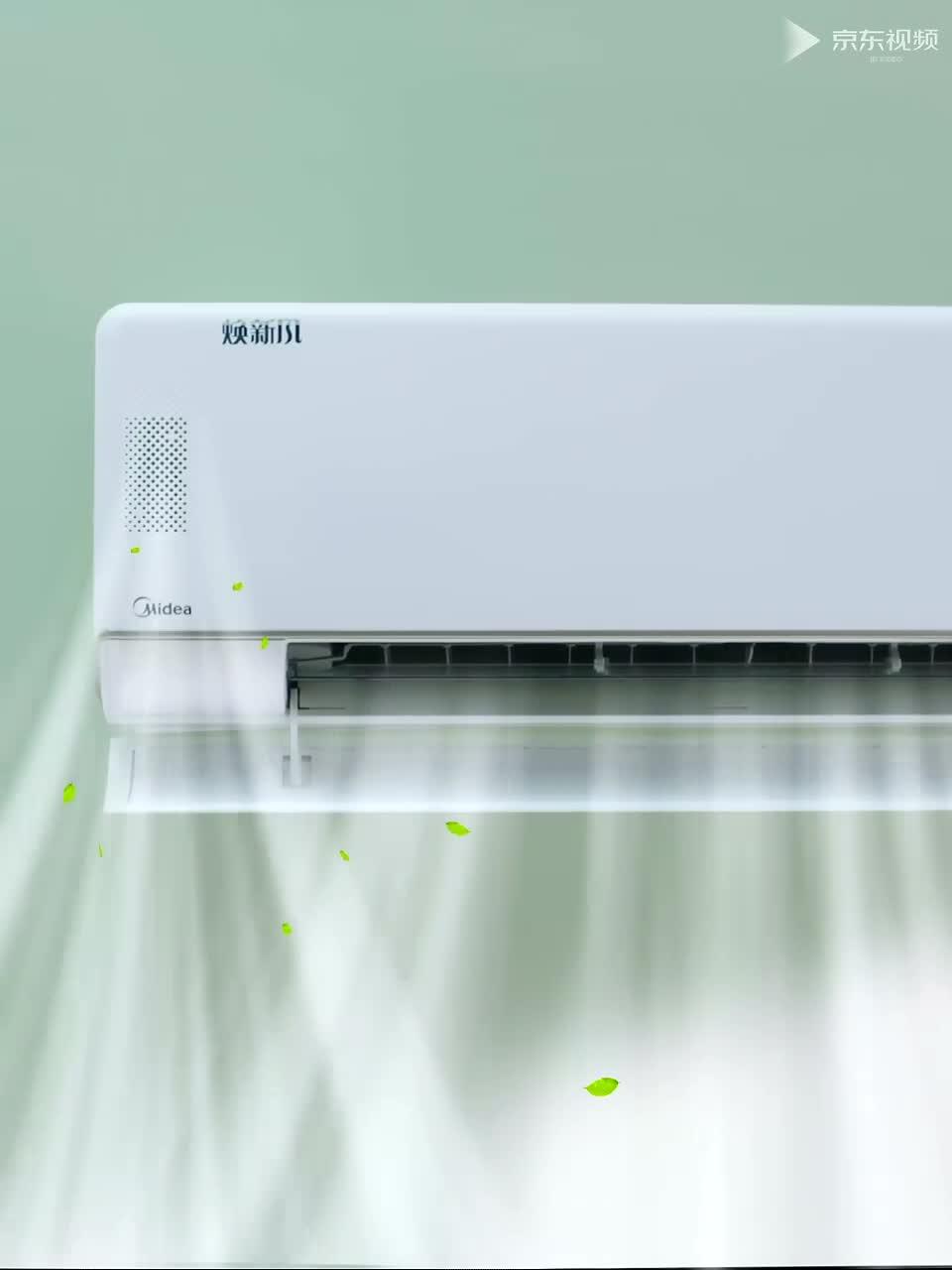 海尔的空调怎么样?和格力,美的等品牌有什么优势和劣势?