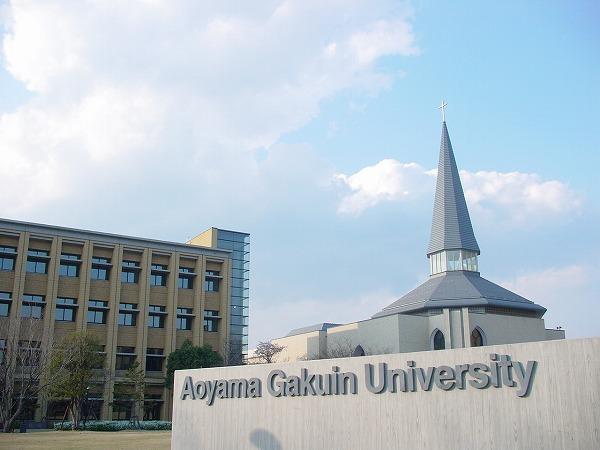 青山学院大学大学院经营学研究科介绍 以19年4月入学为例 知乎 青山学院大学大学院经营学研究科介绍 以19年4月入学为例 知乎