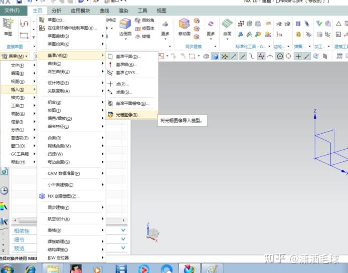 ug10以下的版本想要导入的图片格式必须是tiff格式的,先用电脑自带的