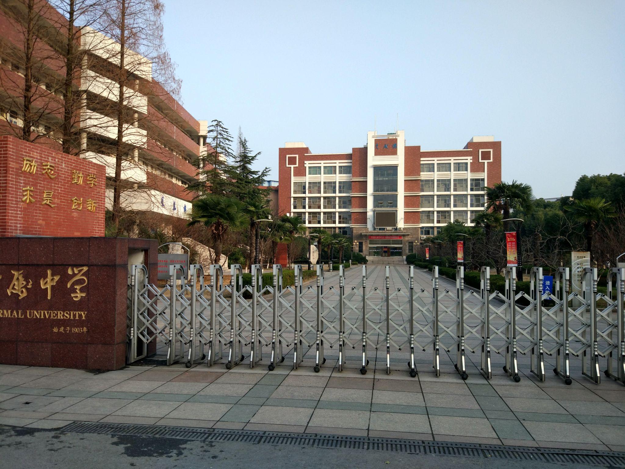 在安师大附中就读是怎样一种体验? - 知乎