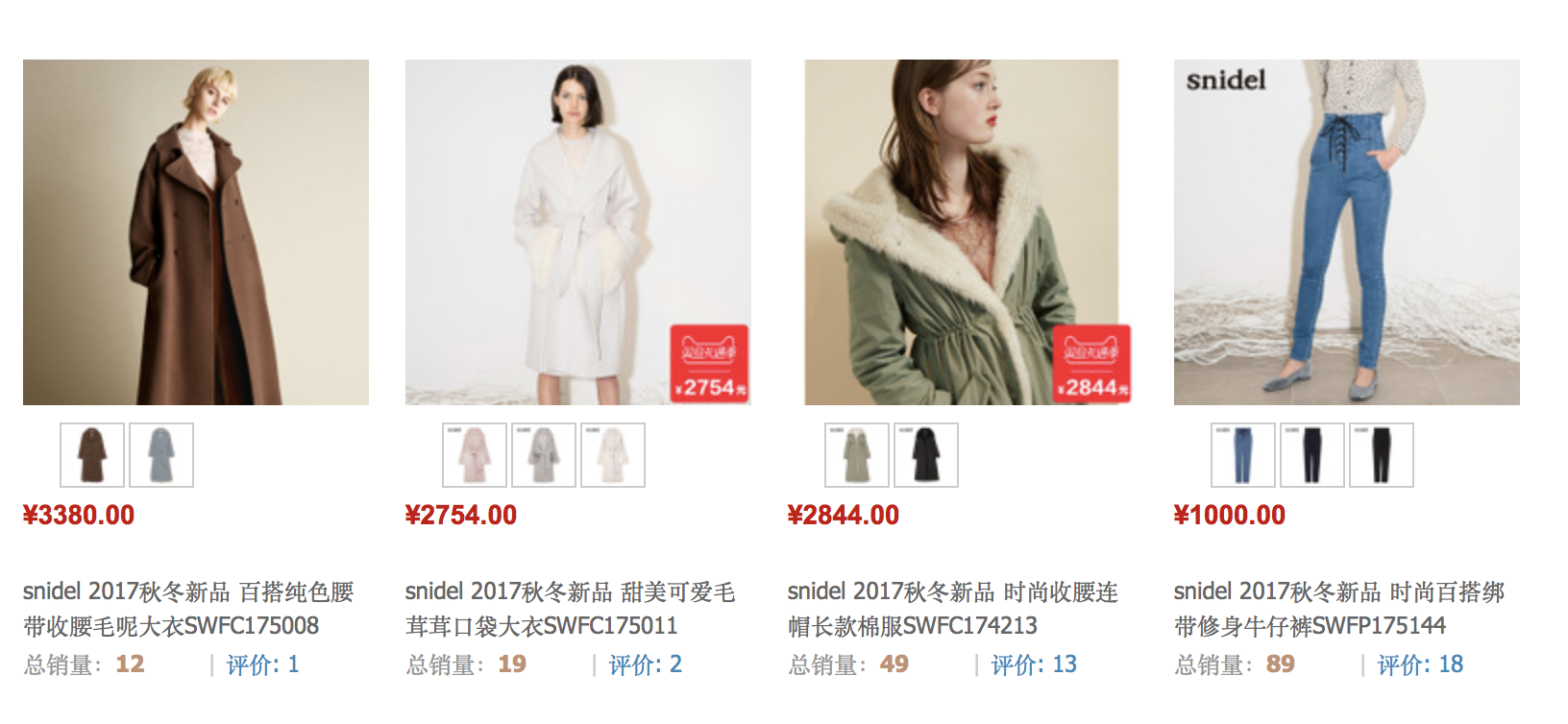 国内衣服品牌有哪些_国内户外品牌有哪些