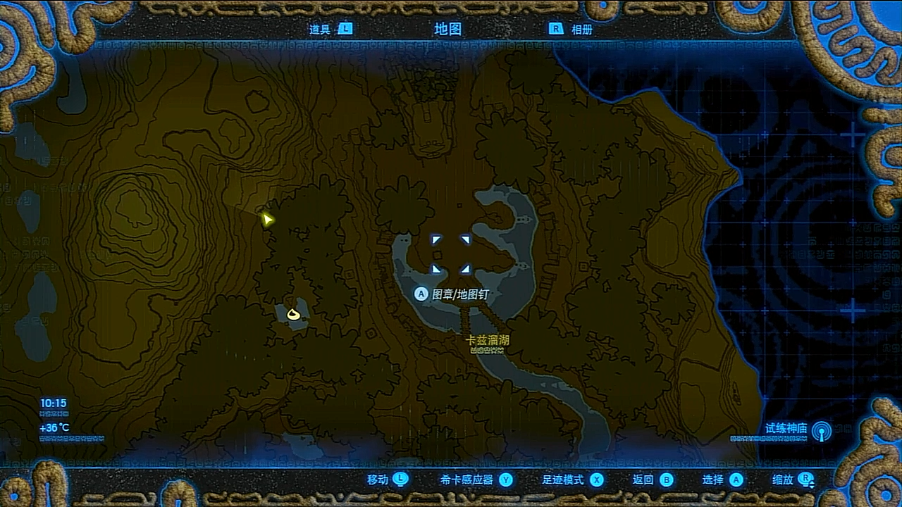 大可爱的游戏记录塞尔达传说旷野之息p54勇气之泉神庙