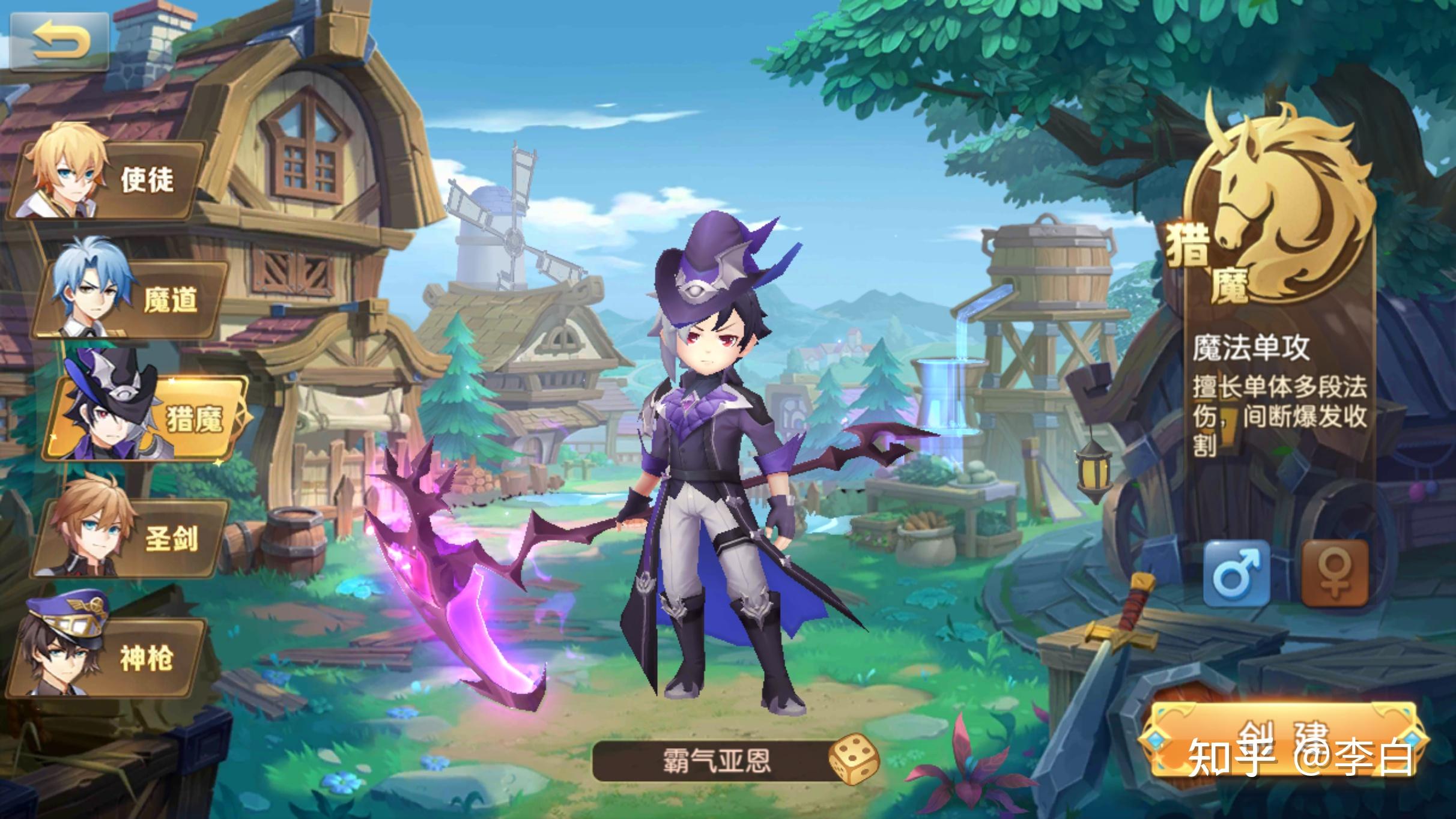 精灵纹章攻略 - 知乎