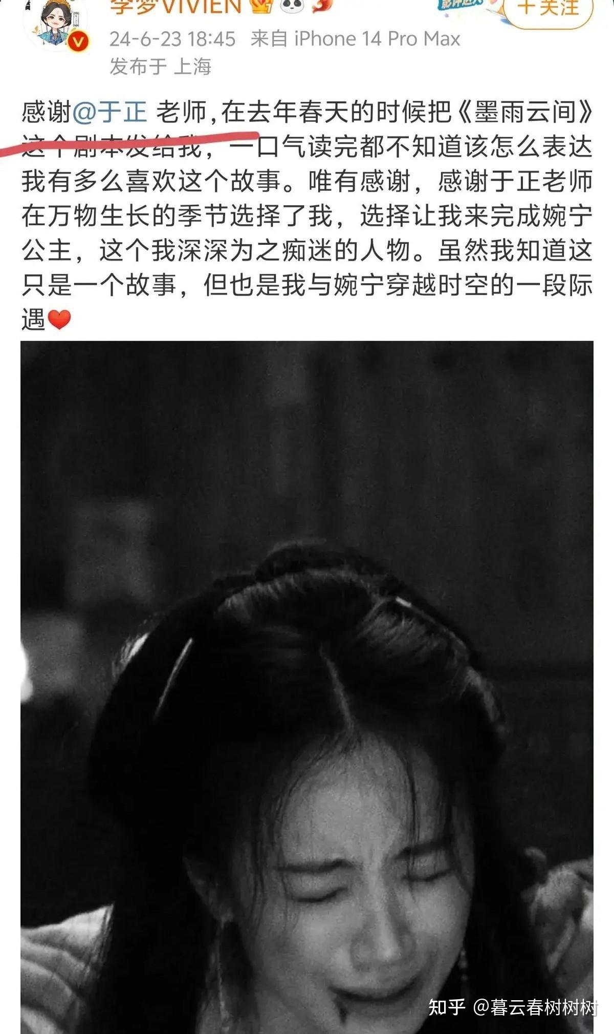 李梦又翻车,这回连于正都救不了你