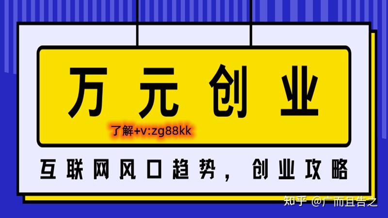 2022年创业最好的项目有哪些(2022年创业最好的项目有哪些呢)