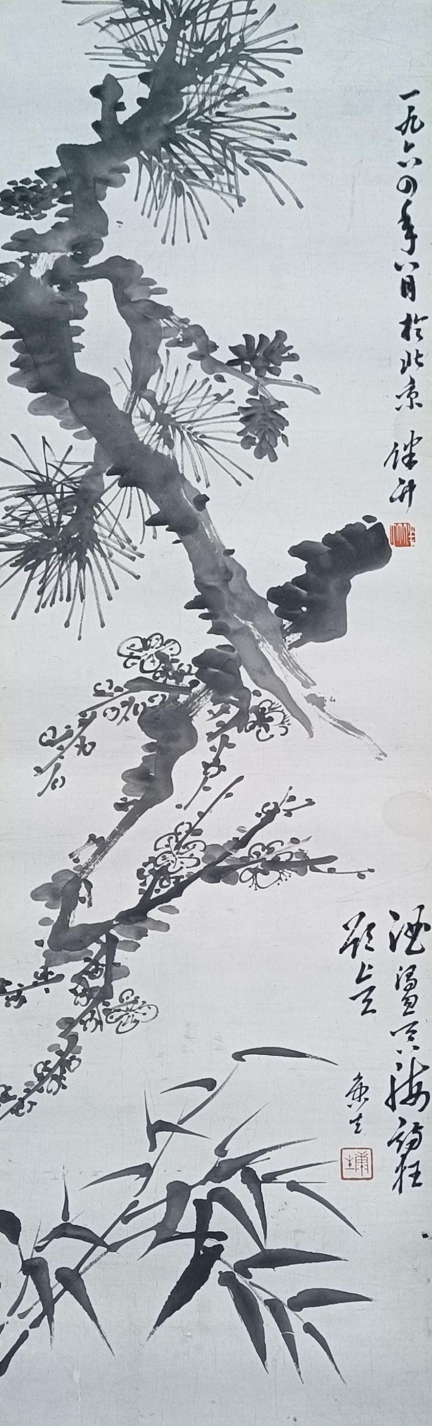 三清老人康生的书与画 - 知乎