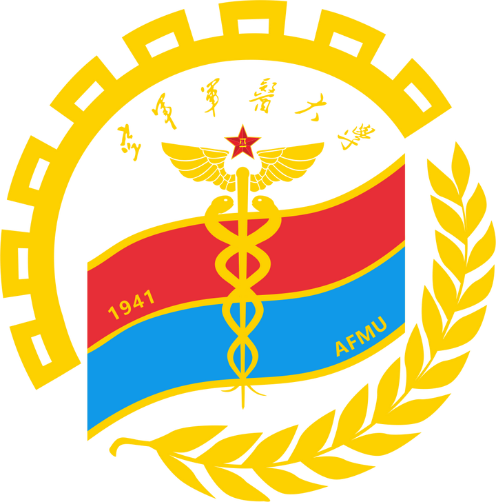 2023考研院校解析第四军医大学空军军医大学