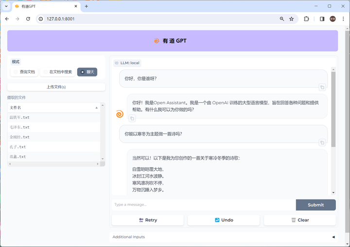 构建中国人自己的私人GPT—使用中文 - 知乎