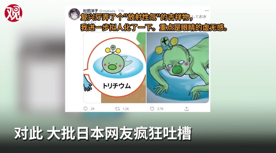 一开始日本福岛的核泄漏事故虽是海啸造成的天灾,但东京电力公司和