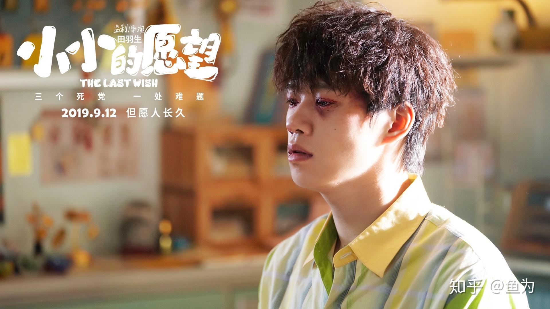 亦无太大分别,但影片确实让青春成长的烦恼,友情于人生的重要,以及