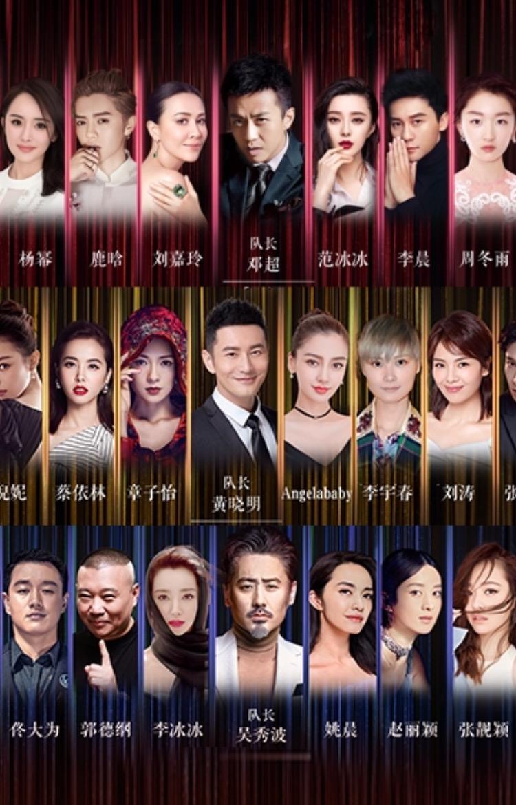 如何看待张韶涵在芭莎慈善夜站c位?