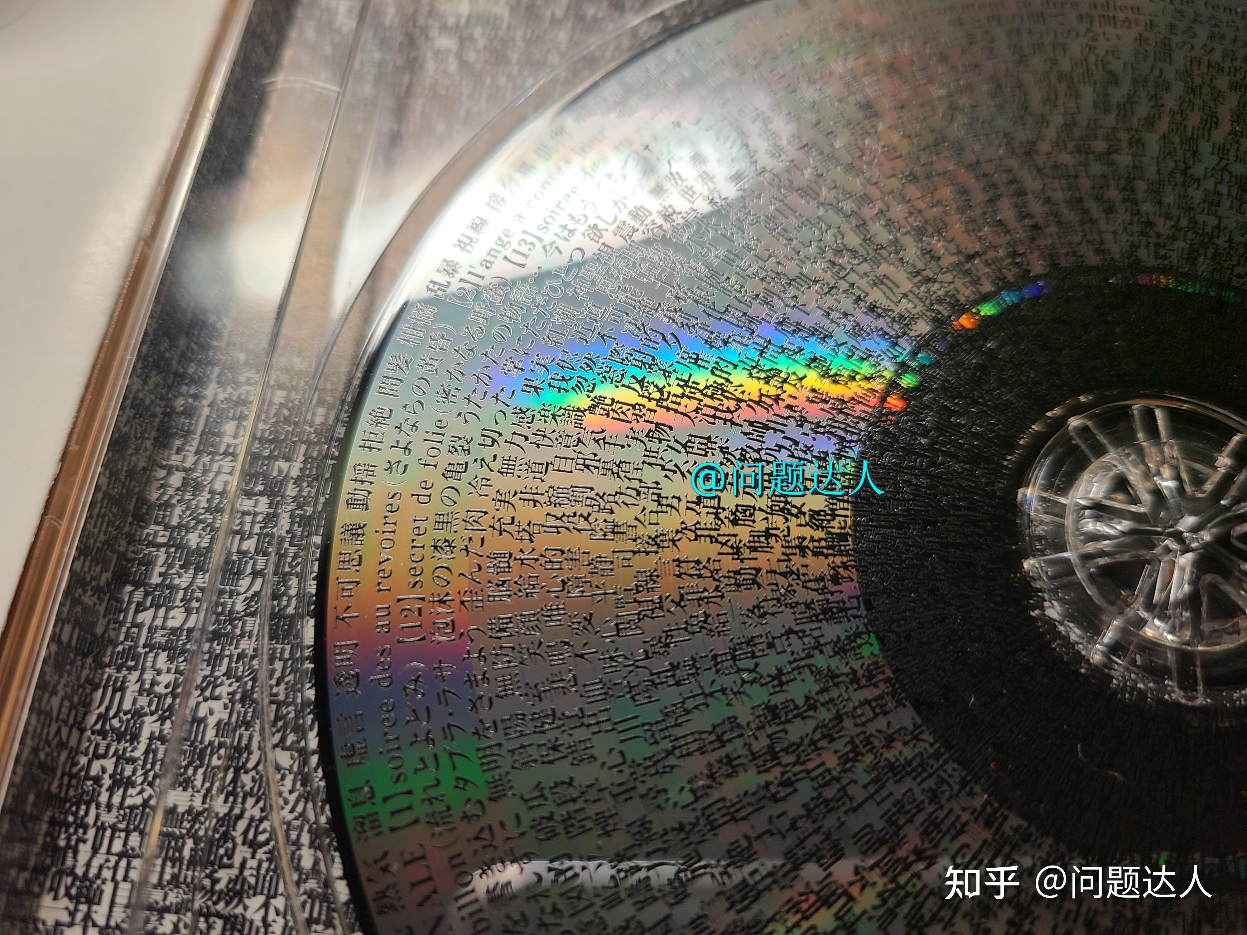 干货毒电波galgameさよならを教えて对你说再见原声cd开箱评测附精神