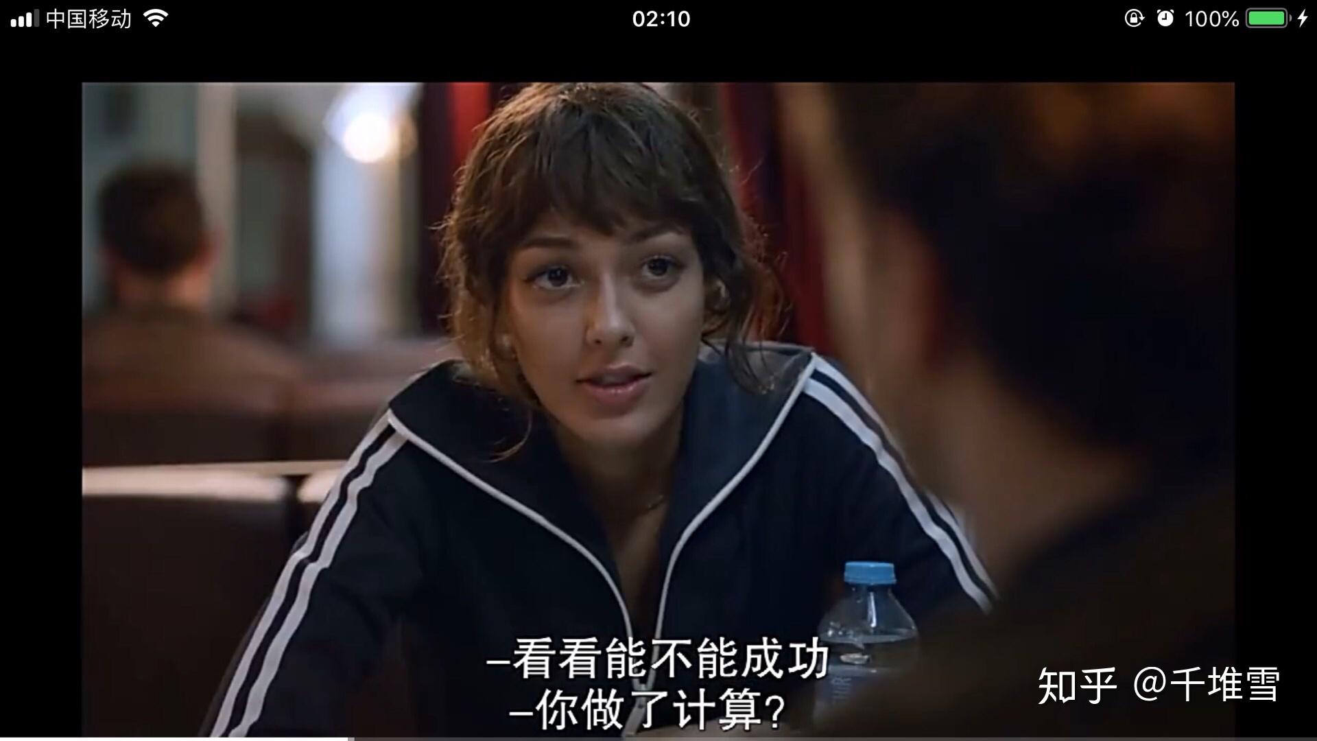 一个去参加前女友的婚礼,两个沮丧的人,一样受伤的心,在十几个小时的