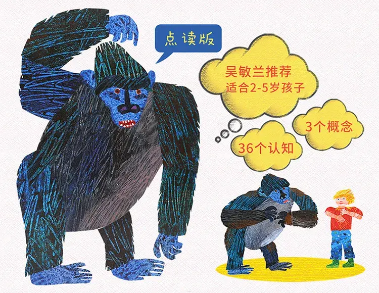 from head to toe宝爸宝妈们应该都知道,低龄的宝宝好奇心非常重,看到