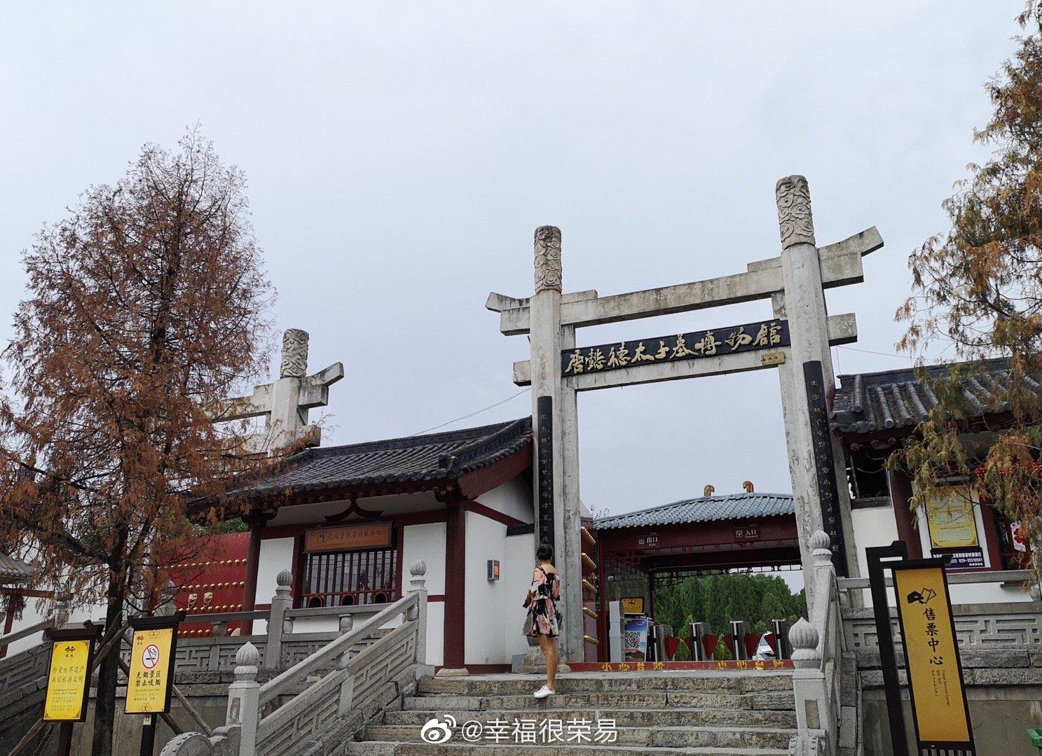 图说西安行三唐乾陵之懿德太子李重润墓