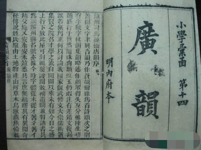 中国汉字博大精深 那么古人是如何对汉字注音的呢 知乎