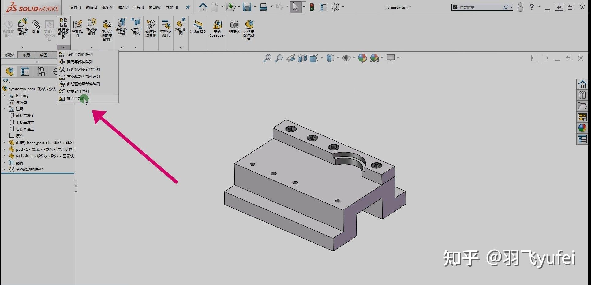 想请问一下大家Creo和SolidWorks两款软件学哪个软件更好呀 知乎