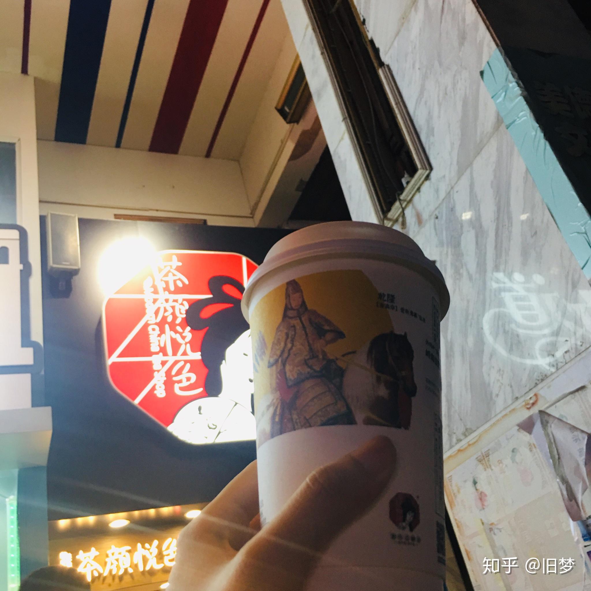 如何评价茶颜悦色新品岭南佳荔