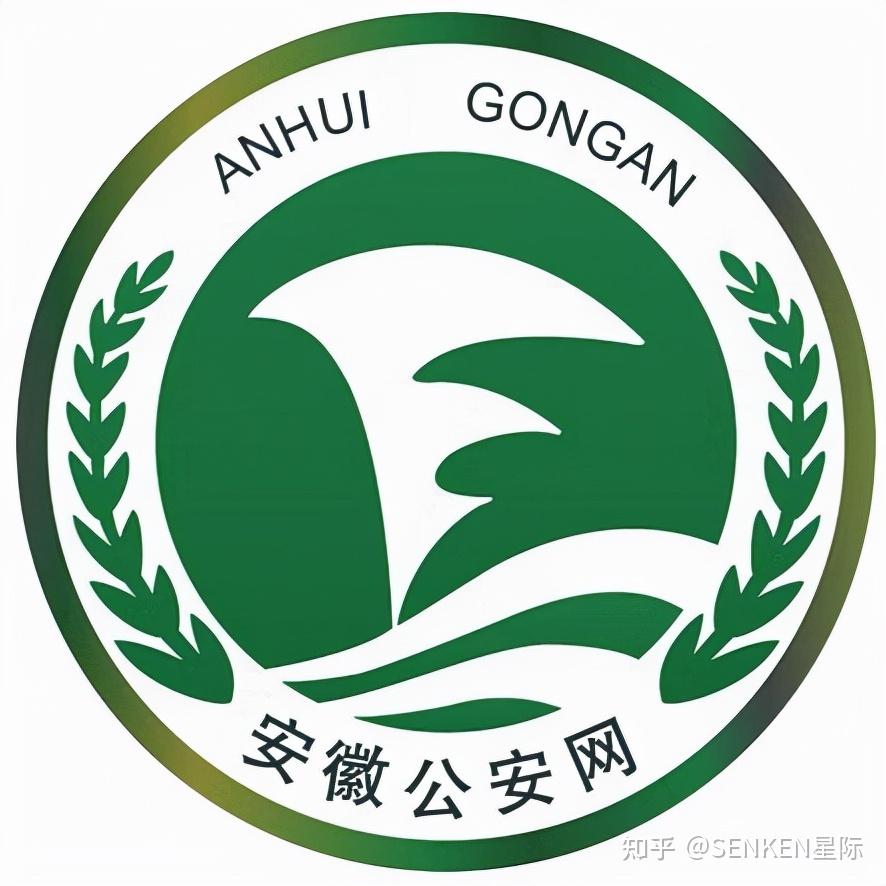 全国各地公安logo图鉴 - 知乎
