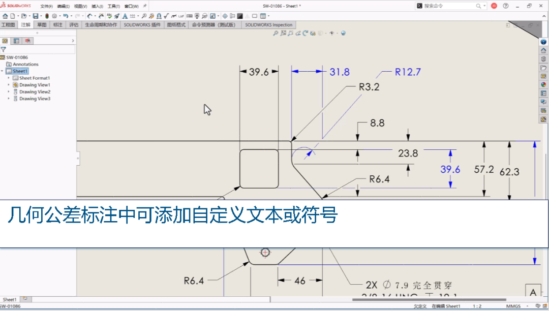 图纸更优化,沟通更高效——SOLIDWORKS 2026 全新功能深度解析③ - 知乎