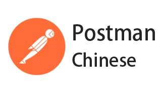 postman设置为中文