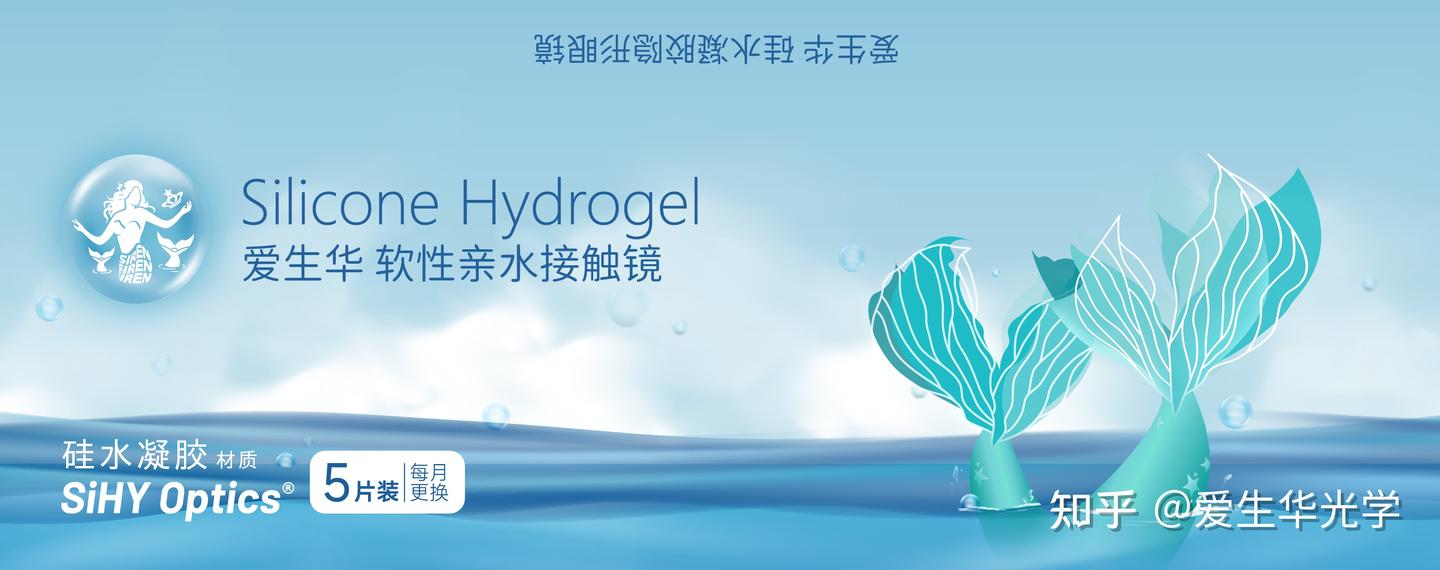 每天连续戴隐形眼镜，不宜超过几小时？ - 知乎
