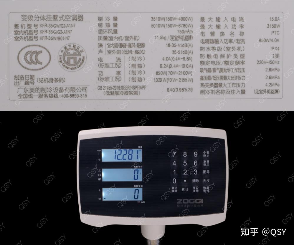 拆空调307丨美的G2-A1N7 全国首款R290制冷剂一级能效空调 - 知乎