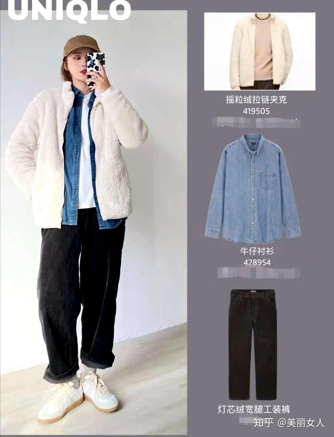 什么颜色的衣服 v2-09811c7d06c797681fc56f78a772d574_r.jpg