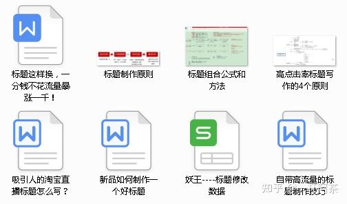淘宝关键词怎么选取=淘宝关键词有什么诀窍