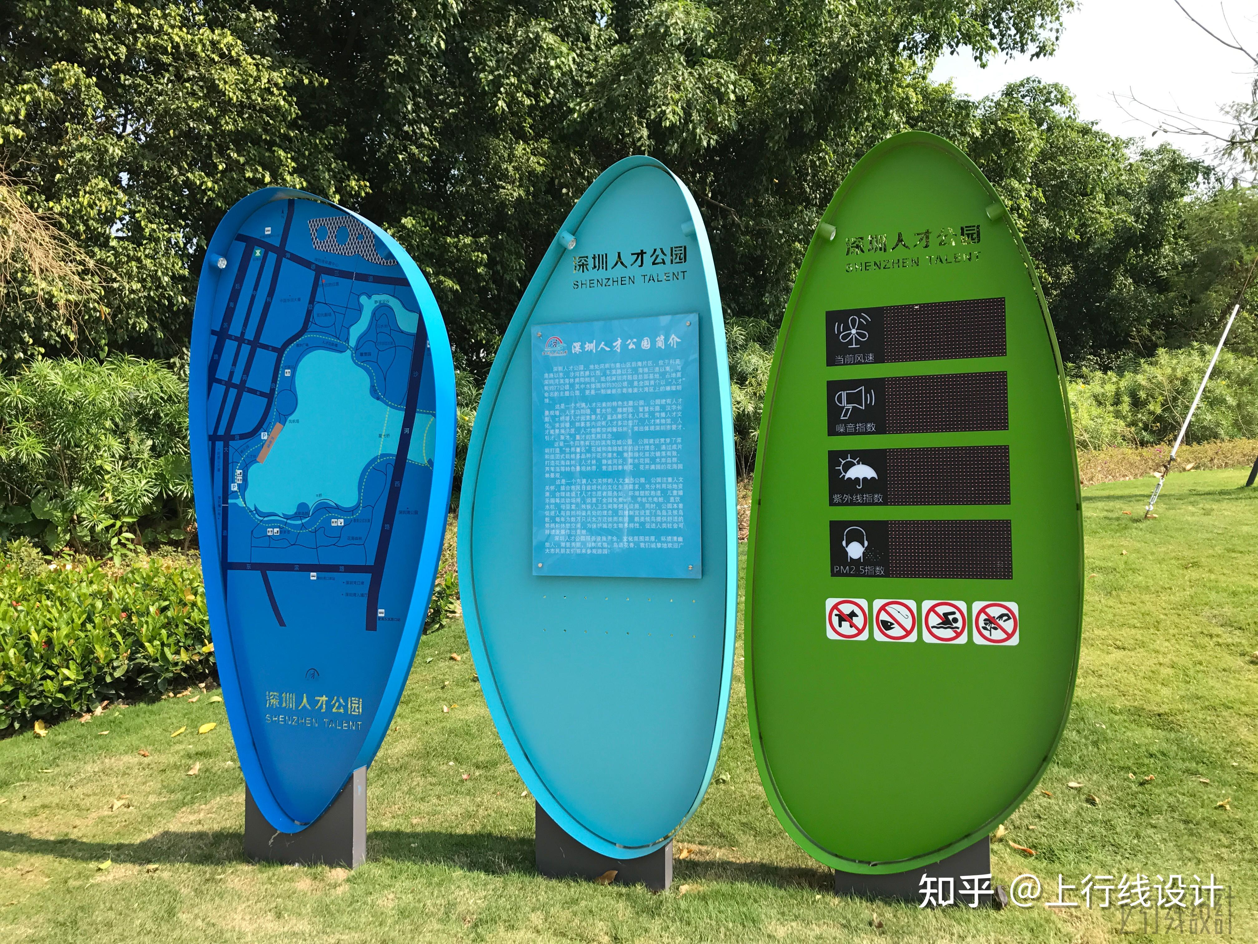 深圳人才公园导视标识上行线设计