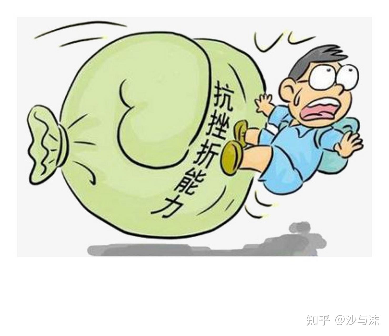 父母应该如何培养孩子的抗挫折能力