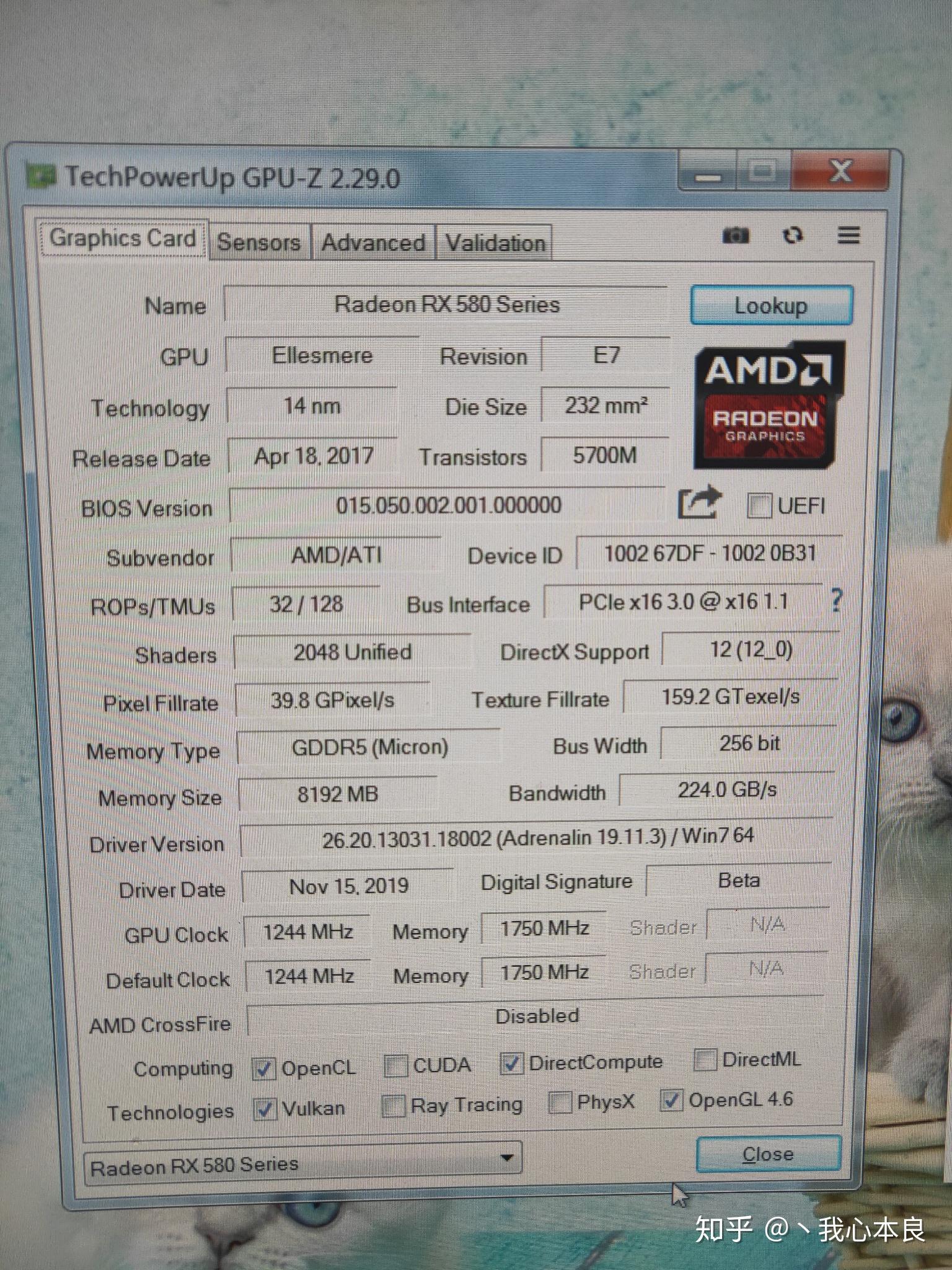 蓝宝石rx580gpuz参数图片