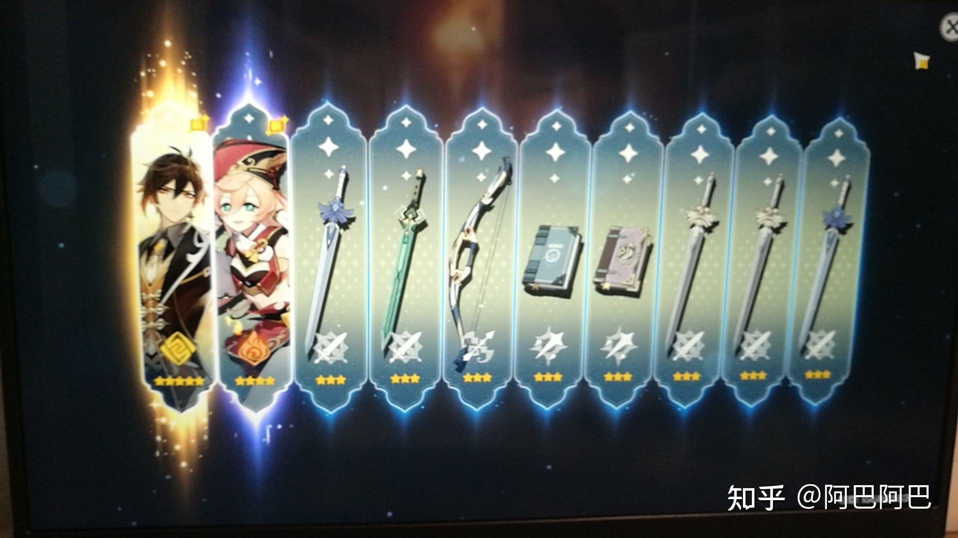 你原神出金的心情是怎样的