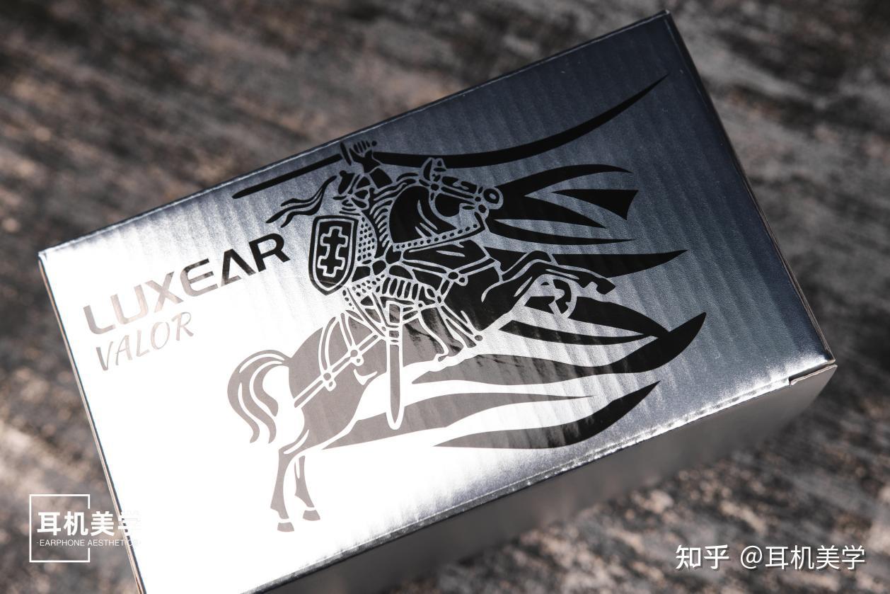 LUXEAR VALOR:声色兼具的耳边艺术品
