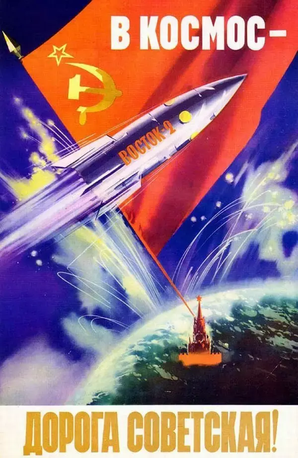 影像苏联航天海报背后的英雄梦想荣耀和政治