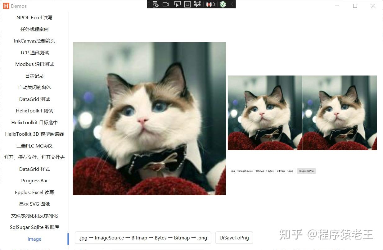 1 48 bitmap bitmapimage imagesource rendertargetbitmap byte ui 
