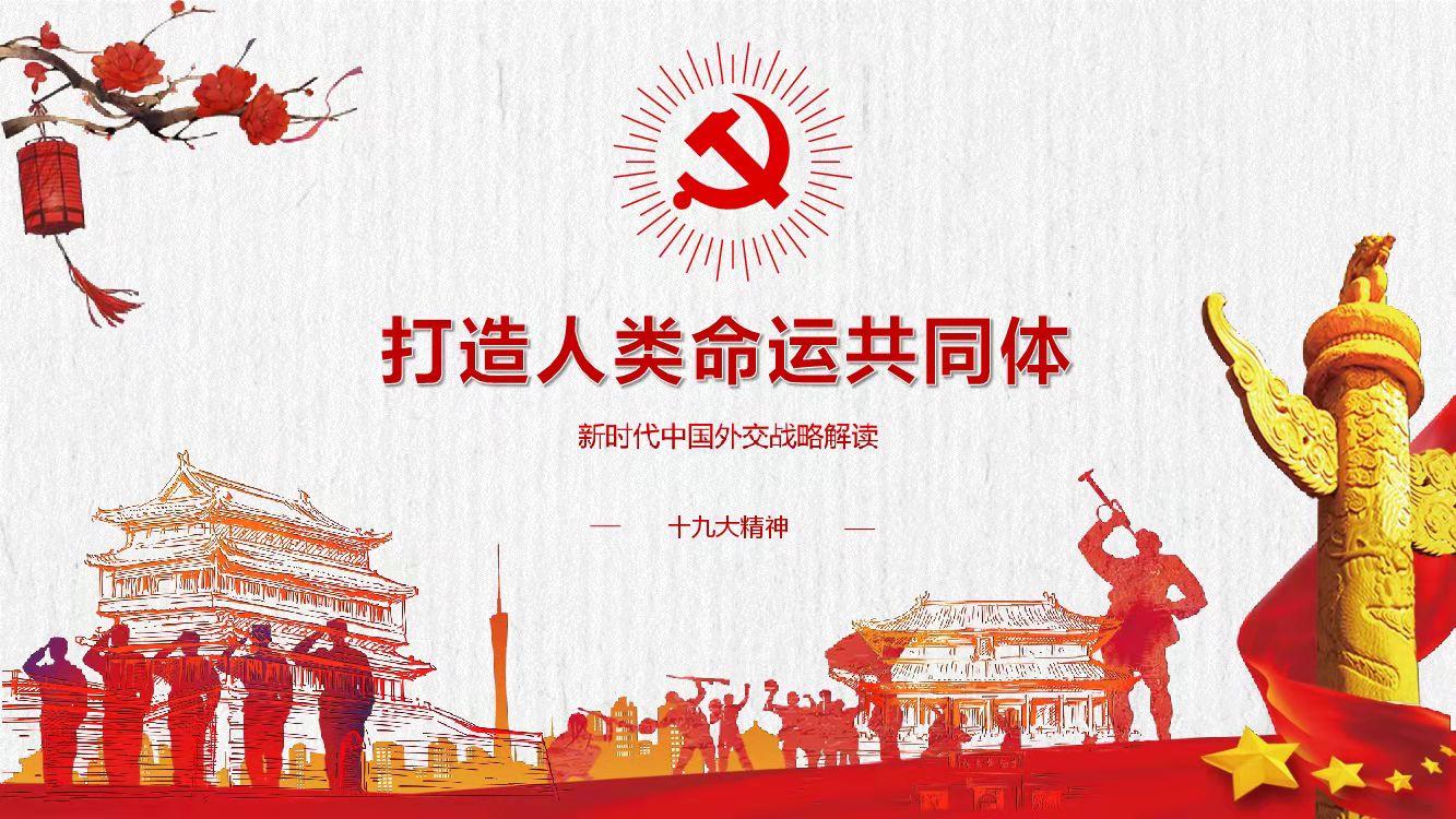 同心協力 攜手前行 - 知乎