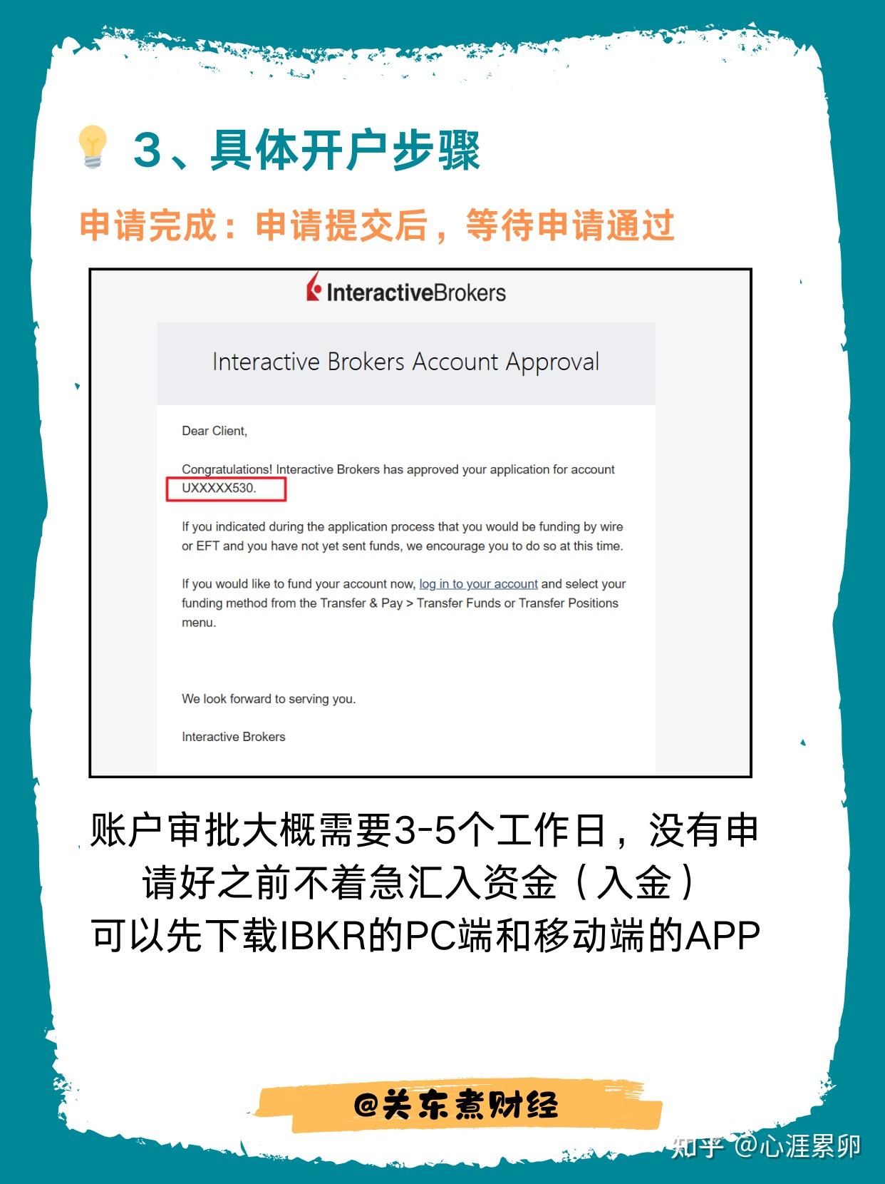IBKR 盈透证券开户保姆级攻略2025年最新 - 知乎