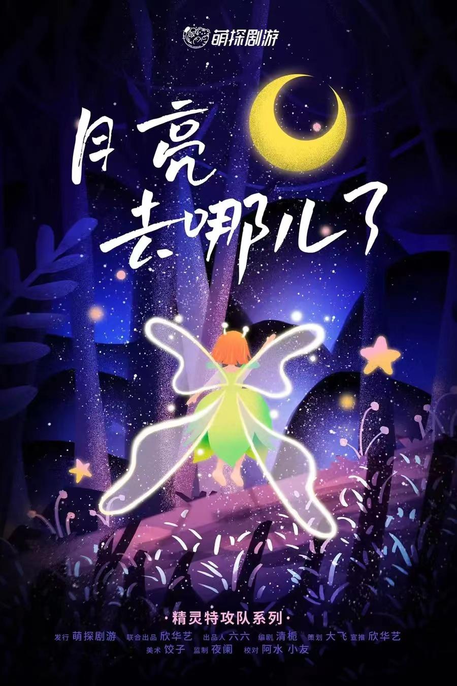 让我们一起探索月亮在占星学中的重要角色