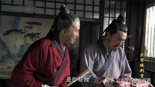 大宋提刑官:刁光斗明知道罪证烧毁难逃一死,为什么不逃走呢? - 知乎