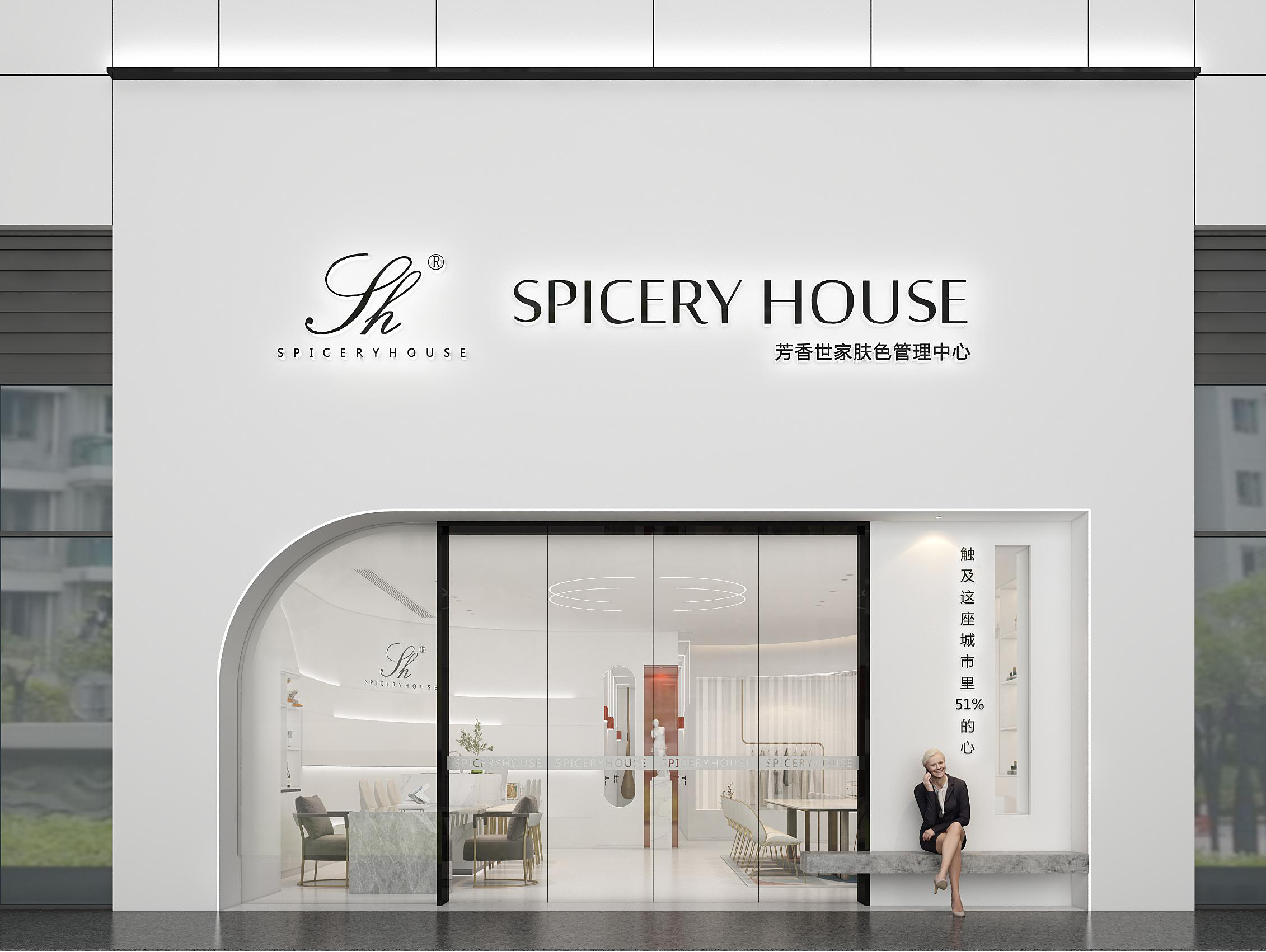 超级流量时代,为什么移动美容师们选择芳香世家?