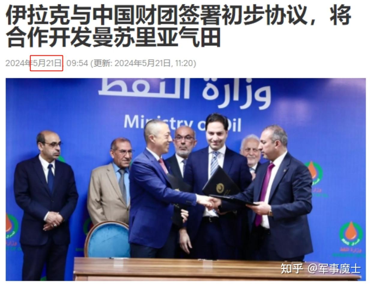 中国赴美对话"亚太沙皇"坎贝尔,棋盘却在中东场!