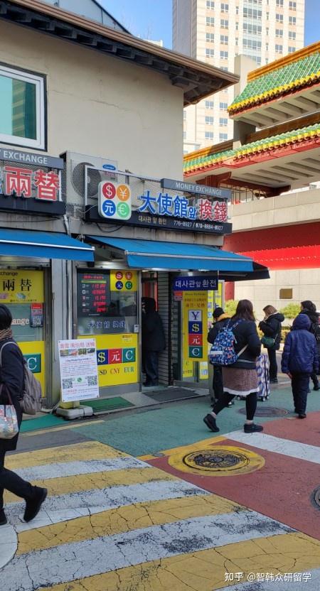 换钱所:首尔都市圈虽然繁华,便捷,但换钱所不像饭店那样遍地都有,一般