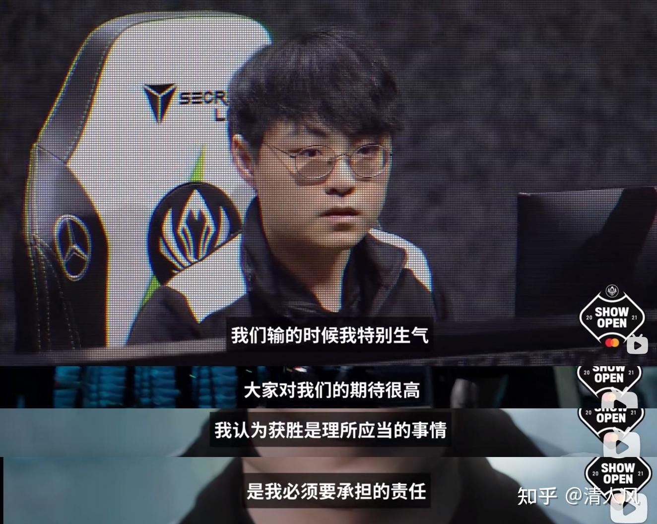 如何看待 showmaker 选手在季中冠军赛半决赛及决赛