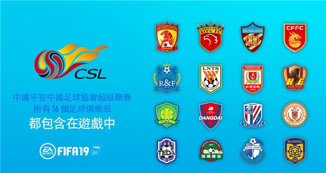 Fifa 19连拿中超 欧冠和意甲版权 Ea要吊打科乐美 知乎 Fifa 19连拿中超 欧冠和意甲版权 Ea要吊打科乐美 知乎