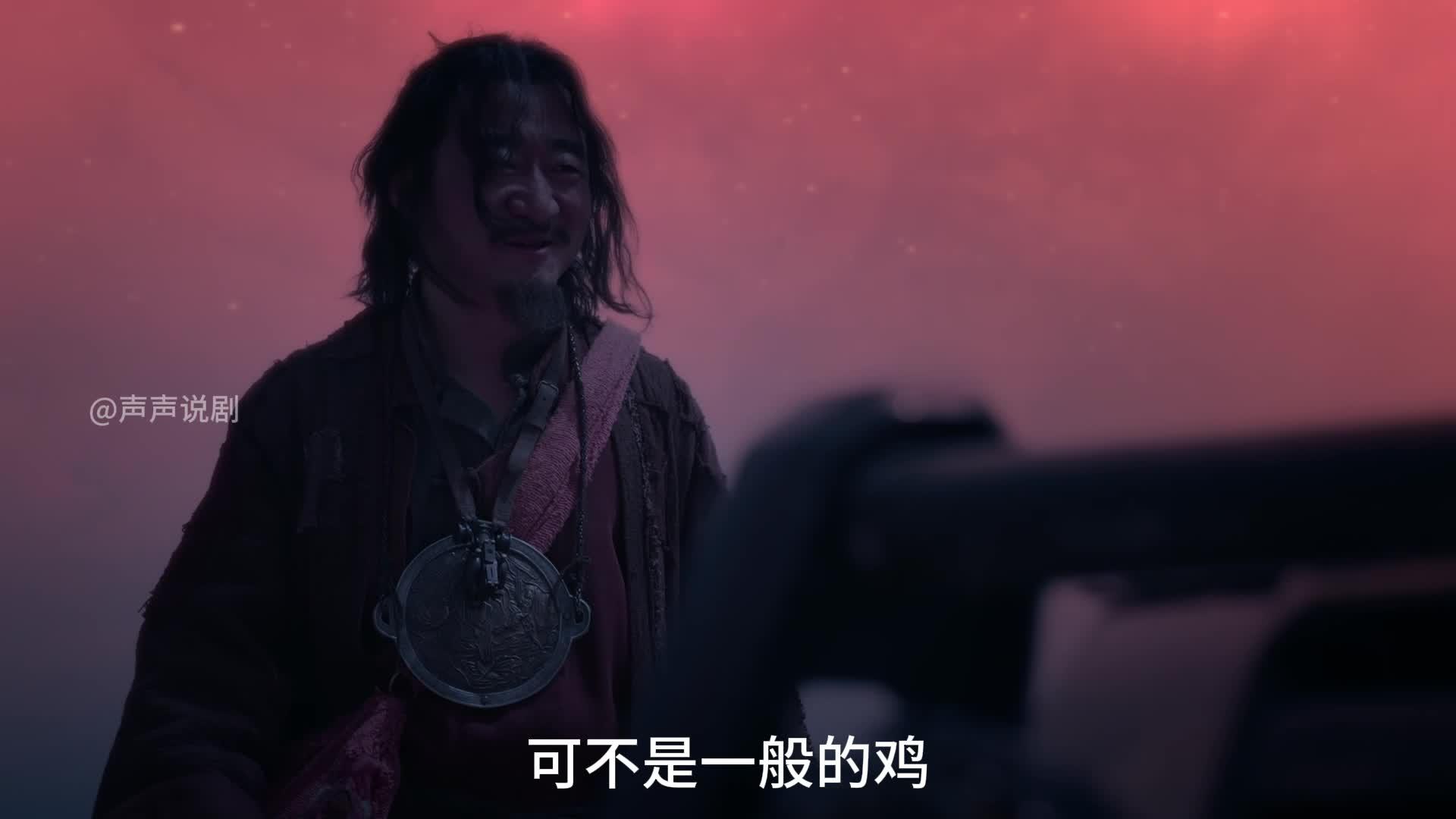 李金鳌倒挂镇山河红花树旅馆小柳灌鳌叔