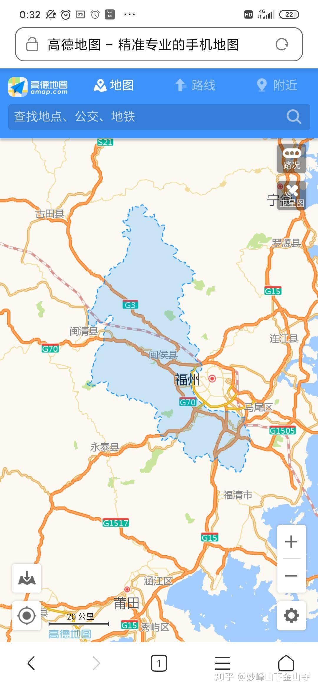 福州南站怎么去闽侯